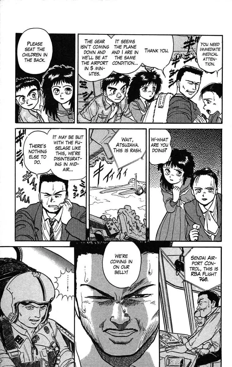 Ushio and Tora Chapter 34 6